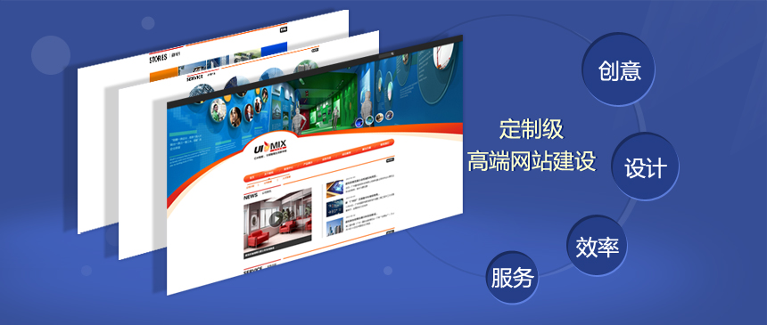 呼兰营销型网站设计_建一个好的企业网站应从下面几个方面着手